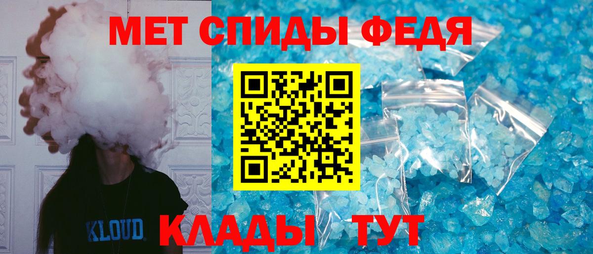 Amphetamine 98% Камышлов
