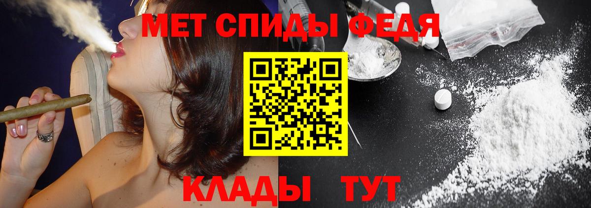 Амфетамин 98%  Вход с VPN  Камышлов 