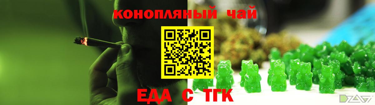 Камышлов  Еда ТГК марихуана  Вход с VPN 