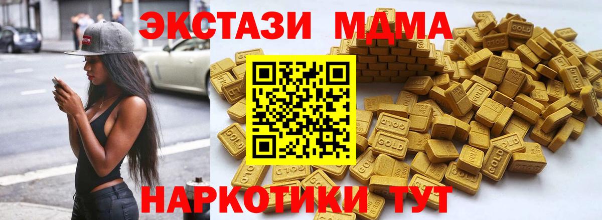 ЭКСТАЗИ TESLA Камышлов