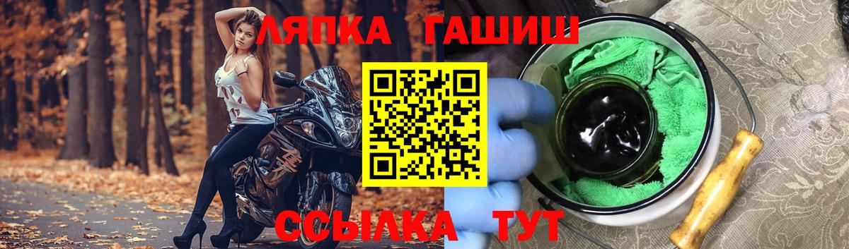 ГАШИШ Premium Камышлов