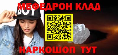прущие грибы Краснознаменск