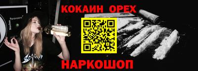 прущие грибы Краснознаменск