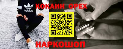 спайс Кунгур