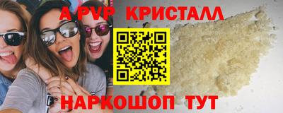 прущие грибы Краснознаменск
