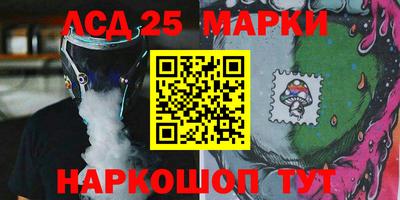 прущие грибы Краснознаменск