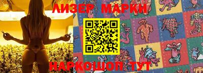 прущие грибы Краснознаменск