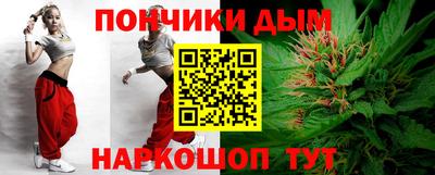 прущие грибы Краснознаменск