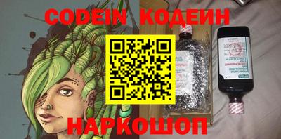 прущие грибы Краснознаменск