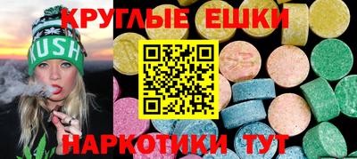 ECSTASY Краснодар