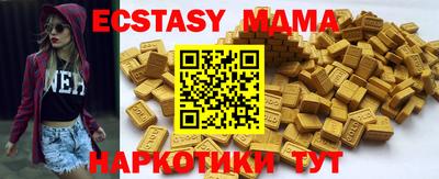 ECSTASY Краснодар