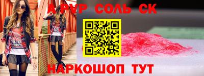 прущие грибы Краснознаменск