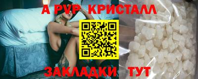 прущие грибы Краснознаменск