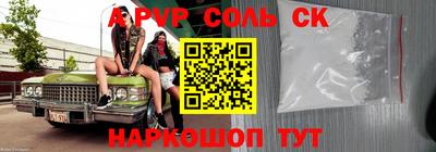 прущие грибы Краснознаменск