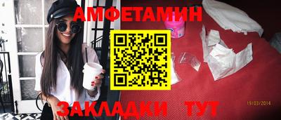 прущие грибы Краснознаменск