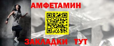 2c-b Краснокаменск