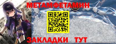 прущие грибы Краснознаменск