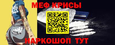 2c-b Краснокаменск