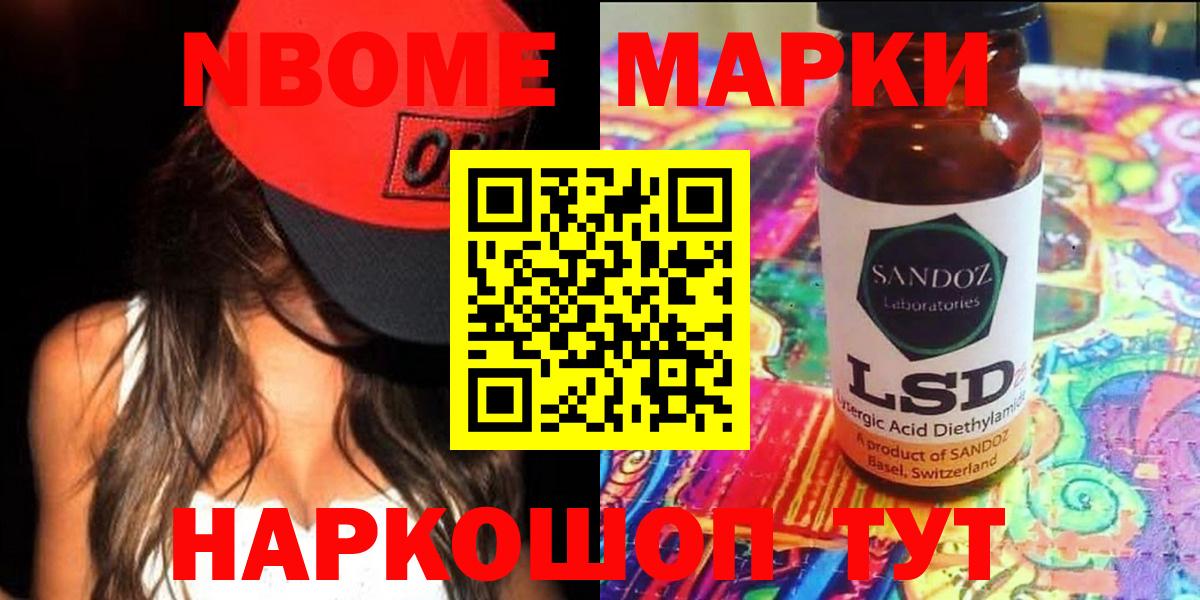 Камышлов  Лсд 25 экстази ecstasy  Лсд 25 экстази кислота  Вход с VPN 