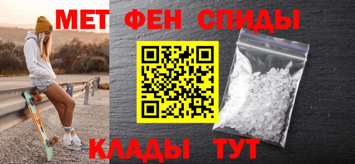 Камышлов  МЕТАМФЕТАМИН Methamphetamine  Вход с VPN  МЕТАМФЕТАМИН Methamphetamine 