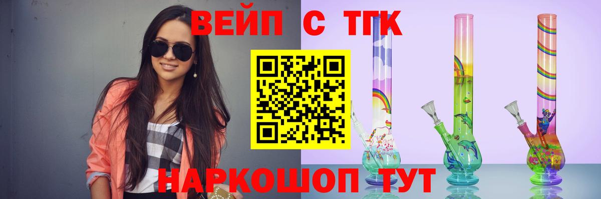 Дистиллят ТГК гашишное масло Камышлов