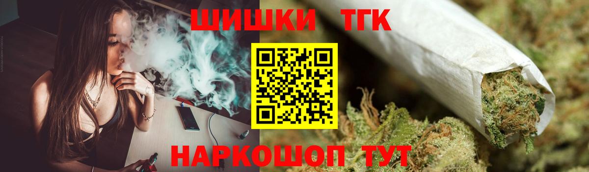 Канабис AK-47  Вход с VPN  Шишки марихуана OG Kush  Бошки Шишки OG Kush  Камышлов 